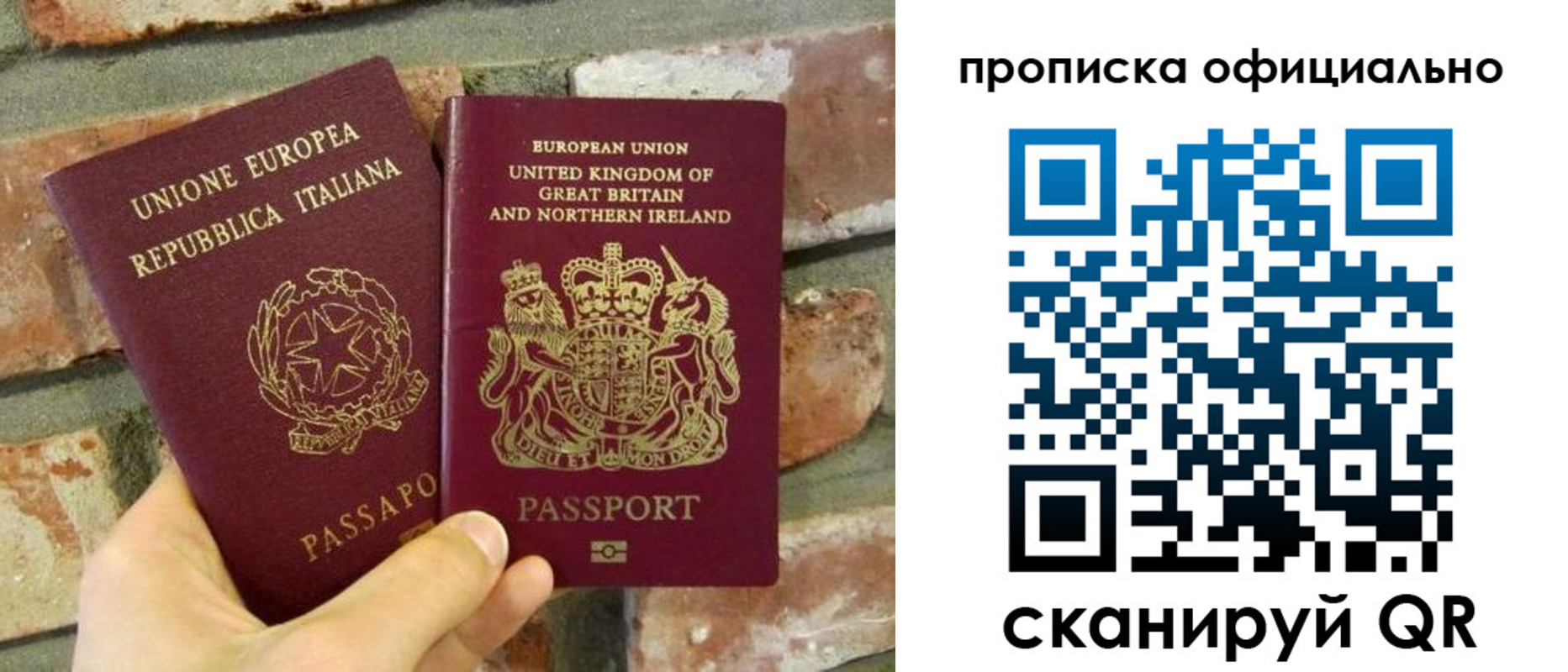 прописка паспорт в Сольцах
